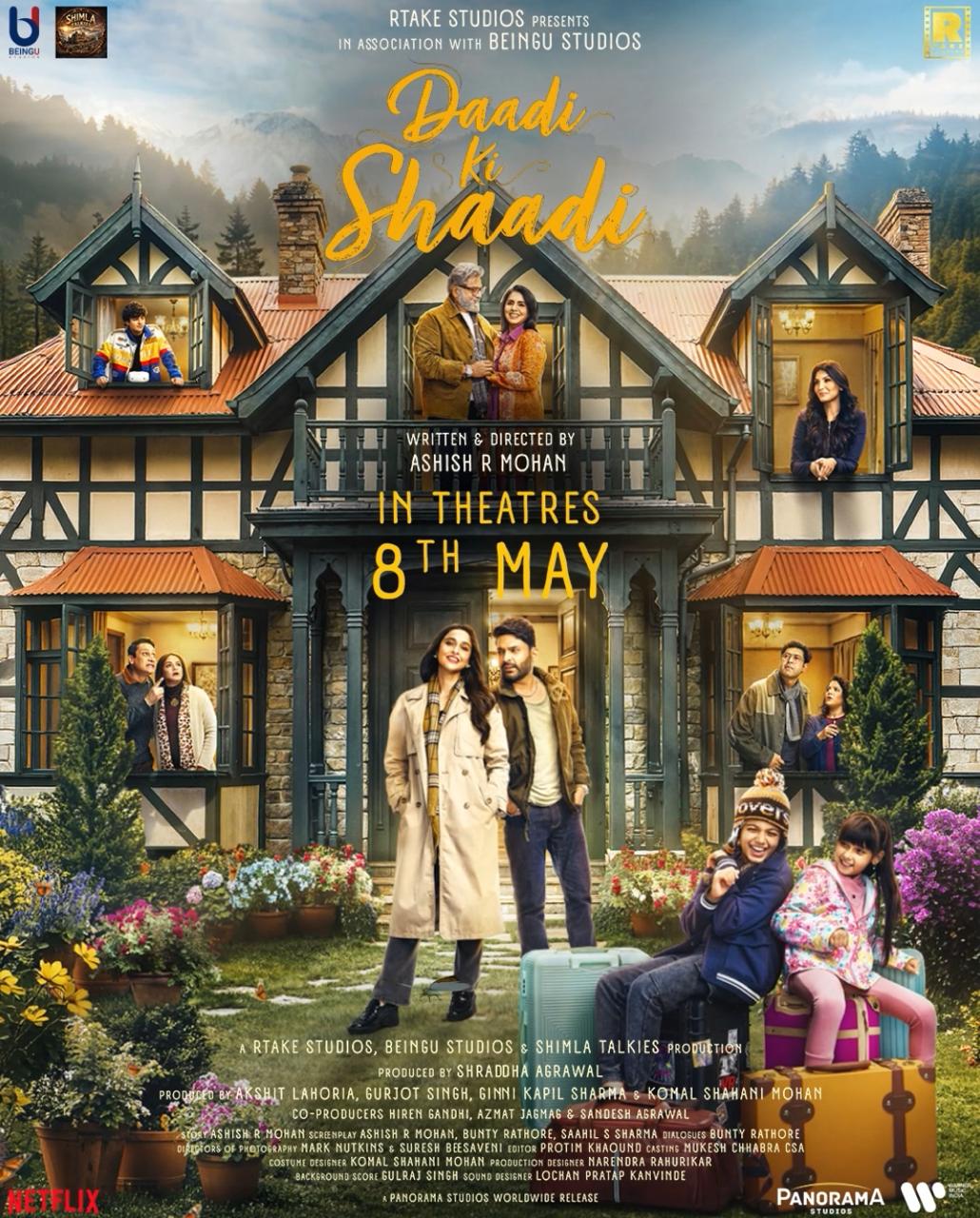 Dadi Ki Shaadi: Celebrity stylist Komal Shahani on why Main Character Energy has nothing to do with age